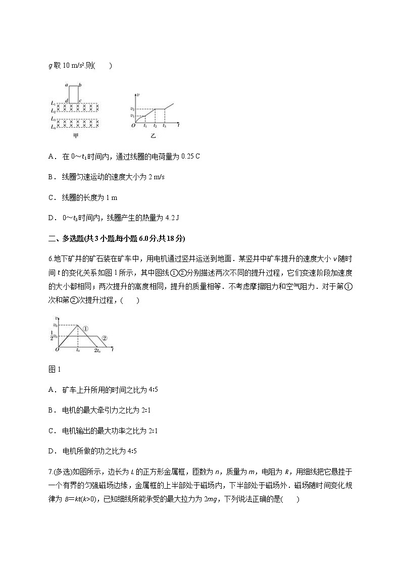 2019-2020云南省元阳三中高三物理上学期期末试卷（word有答案）03