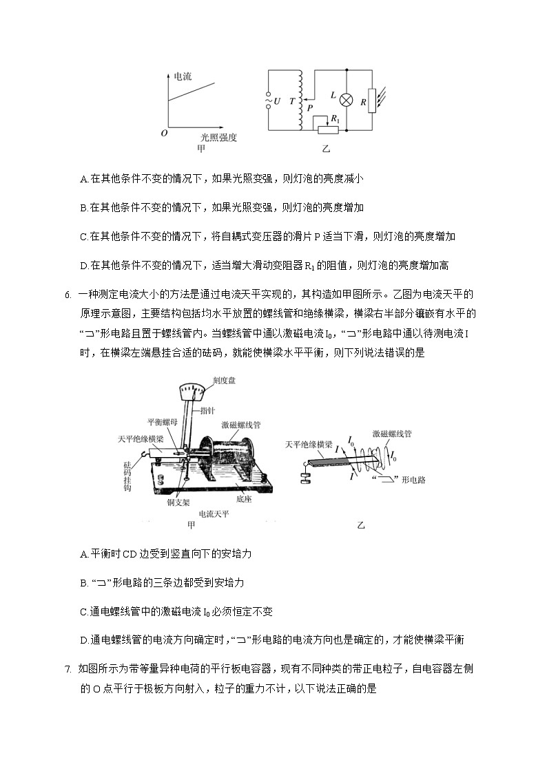 2019-2020山东省德州市高三物理上学期期末试卷（word有答案）03