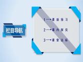 第1章 4实验：用打点计时器测速度 PPT课件