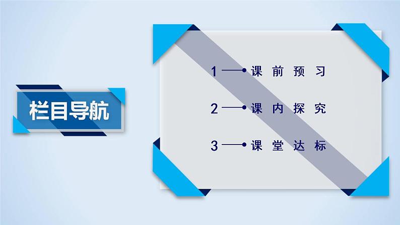 第1章 4实验：用打点计时器测速度 PPT课件第5页