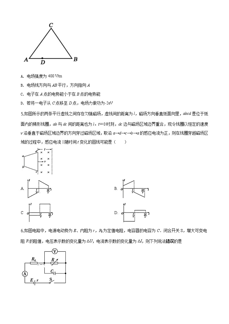 精品解析：湖北省荆州市公安县2019-2020学年高二（上）期末物理试题（原卷版）02