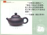 5.7 生活中的圆周运动 1 PPT课件