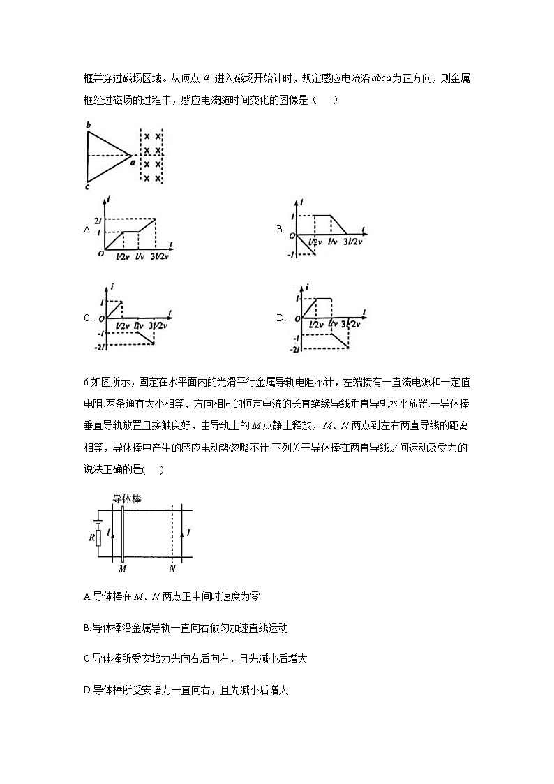2021届新高考物理二轮复习专题强化双击训练 专题十三 电磁感应定律及其应用 A卷03