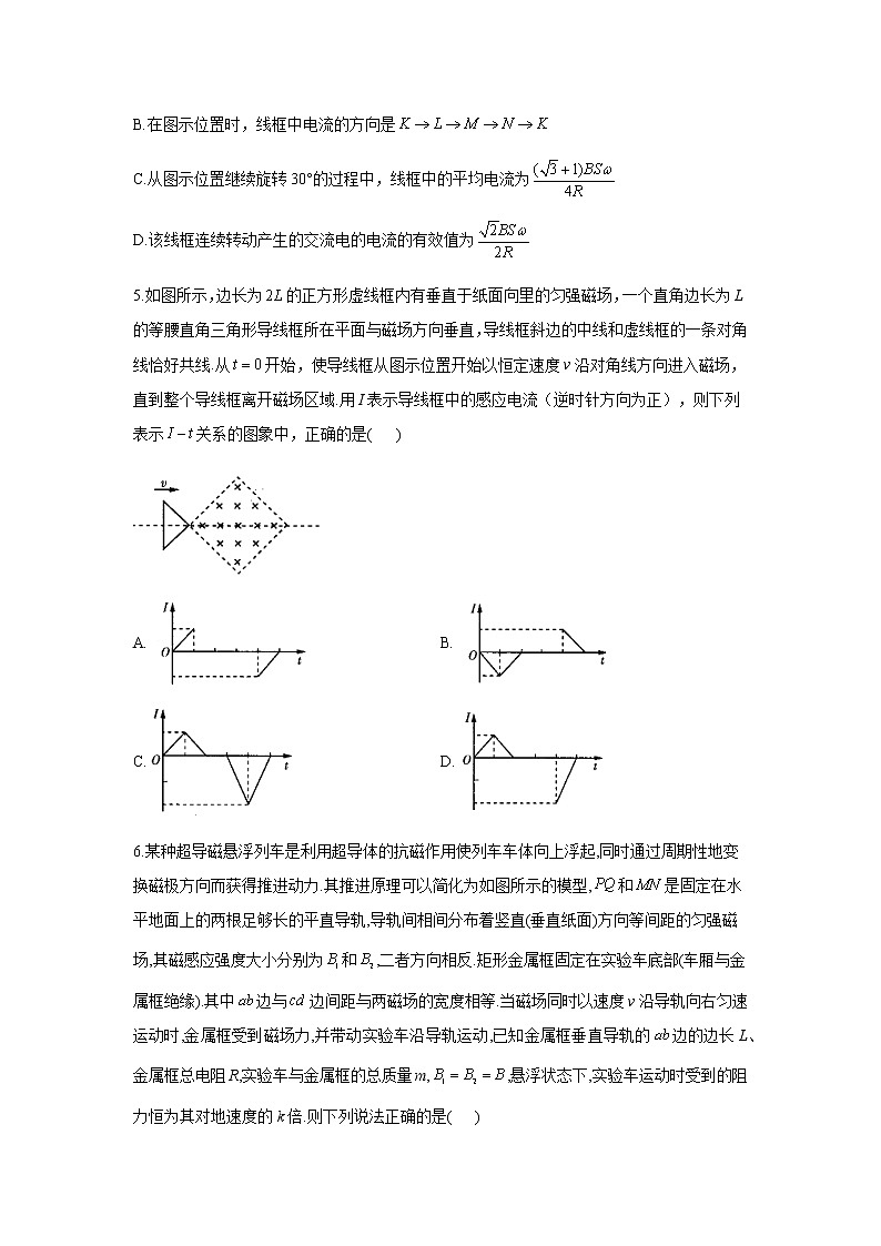 2021届新高考物理二轮复习专题强化双击训练 专题十三 电磁感应定律及其应用 B卷03