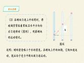 第五章 拋體運(yùn)動(dòng)  5.2運(yùn)動(dòng)的合成與分解（課件）