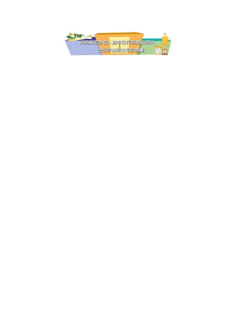 2020-2021学年【新教材】人教版（2019）高中物理必修一 第三章 相互作用—力 第1节同步练习03