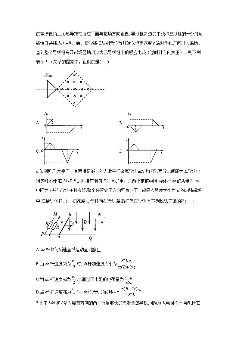 2021届高考物理二轮复习专题强化双击训练 专题十三 电磁感应定律及其应用 B卷03
