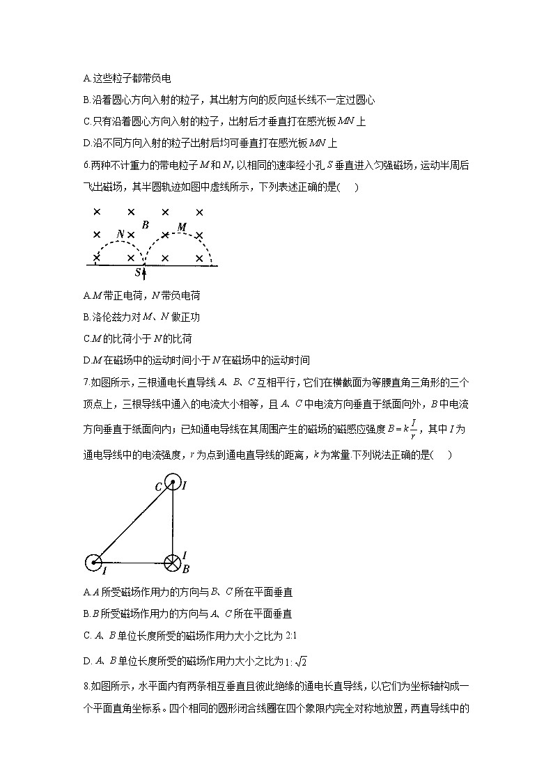 2021届高考物理二轮复习专题强化双击训练 专题十一 带电粒子在磁场中的运动 B卷03