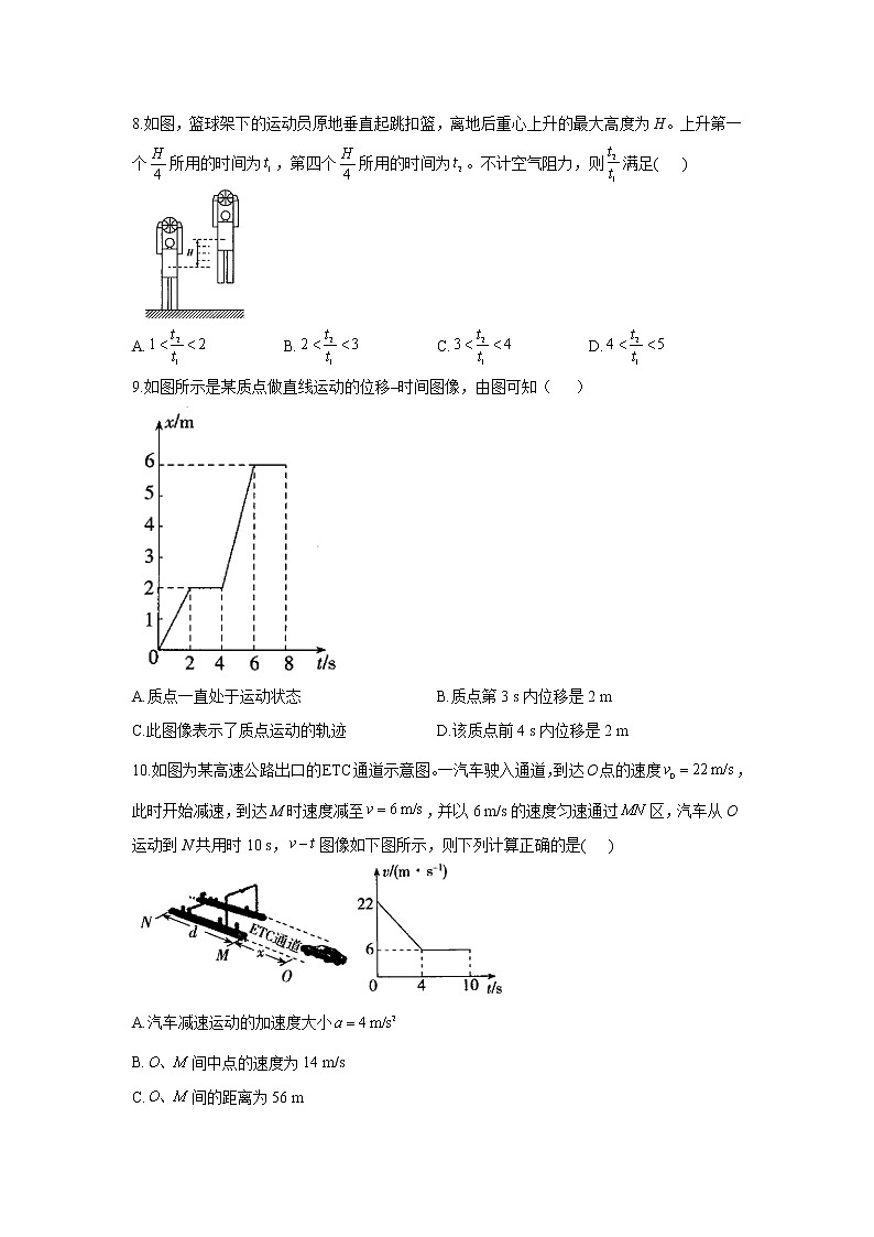 2021届高考物理二轮复习专题强化双击训练 专题一 直线运动 A卷03