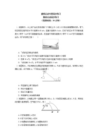 高中物理人教版 (2019)必修 第二册1 曲线运动优秀复习练习题