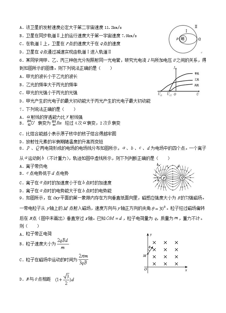 江苏省南京市六校联合体2021届高三上学期12月联考 物理 (含答案) 试卷02
