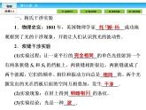 （人教版）高中物理选修3-4课件：13.3光的干涉