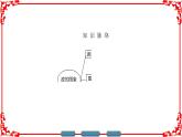 高中物理人教版选修3-4（课件）第十二章 机械波 2