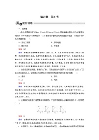 高中物理人教版 (新课标)选修3选修3-2第六章 传感器1 传感器及其工作原理巩固练习