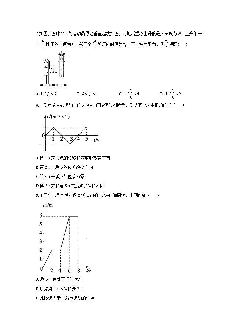 2021届新高考物理二轮复习专题强化双击训练 专题一 直线运动 A卷03