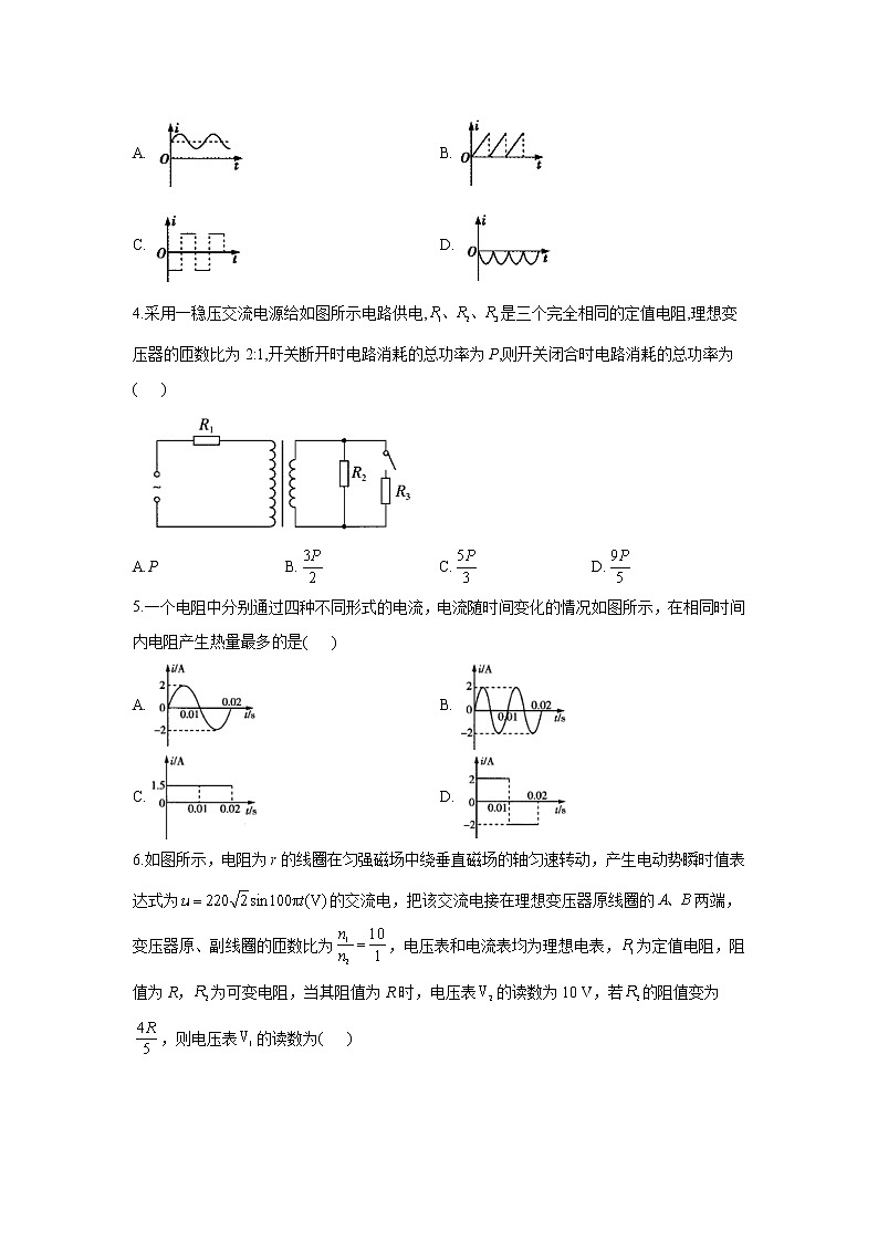 2021届新高考物理二轮复习专题强化双击训练 专题十四 交变电流 变压器 A卷02