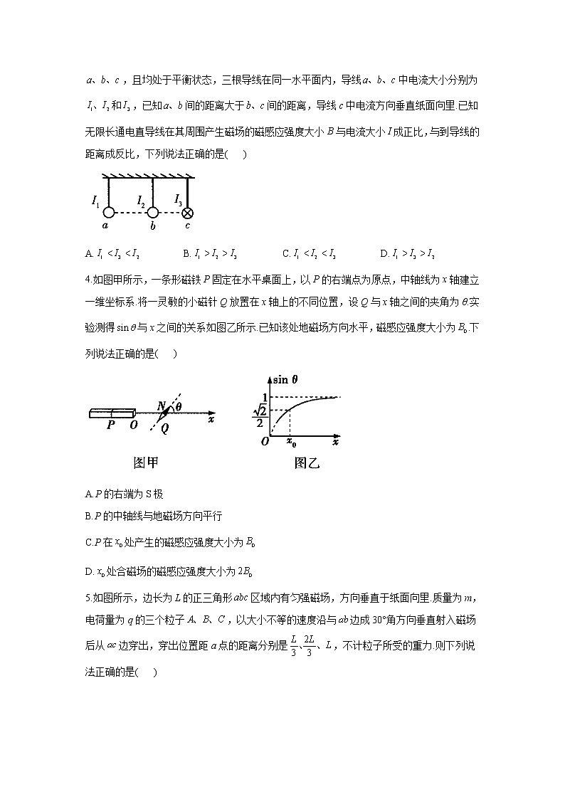 2021届新高考物理二轮复习专题强化双击训练 专题十一 带电粒子在磁场中的运动 B卷02