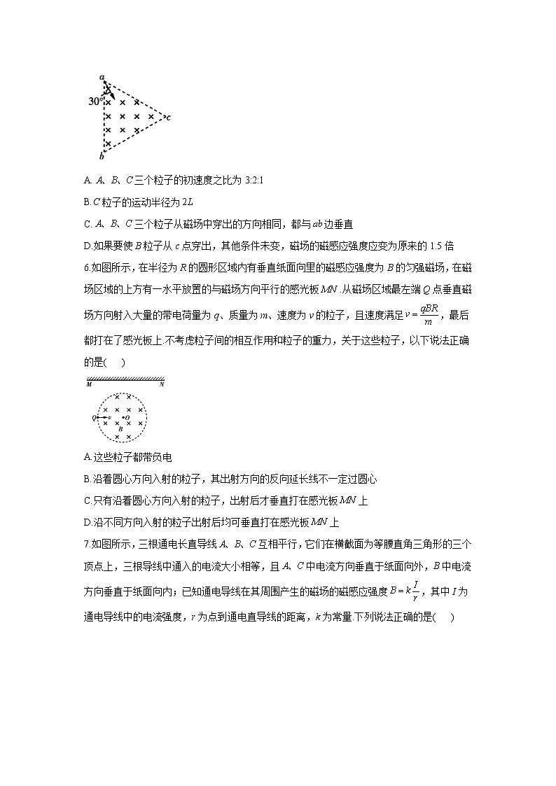 2021届新高考物理二轮复习专题强化双击训练 专题十一 带电粒子在磁场中的运动 B卷03