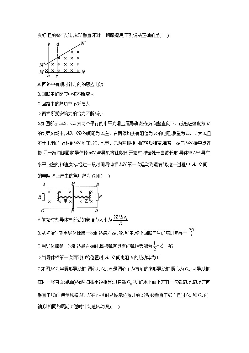 2021届高考物理二轮复习易错题型专项练习（10）电磁感应第3页