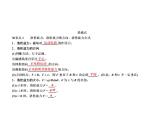 2021高考物理异构异模复习考案撬分法课件：专题九　磁场9-2