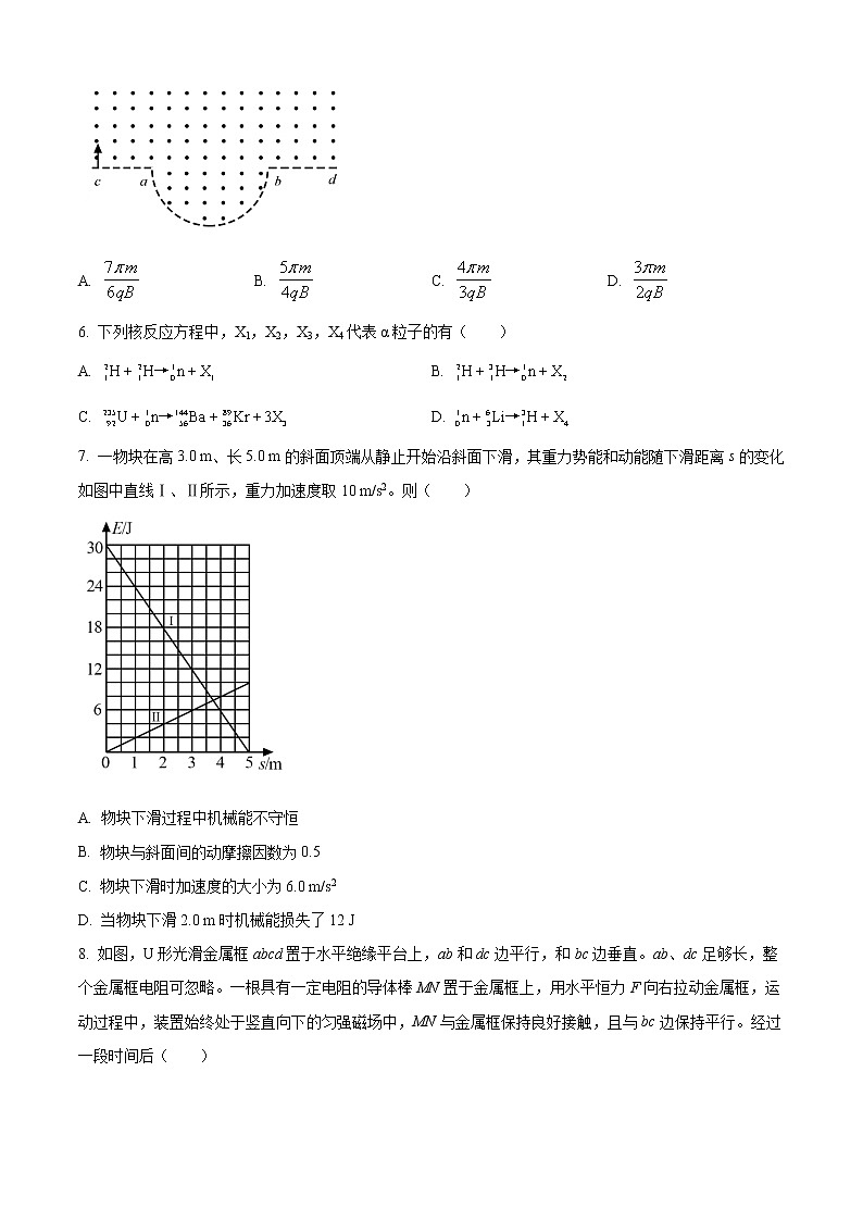 2020年高考物理试卷（新课标1）答案解析（精编）03