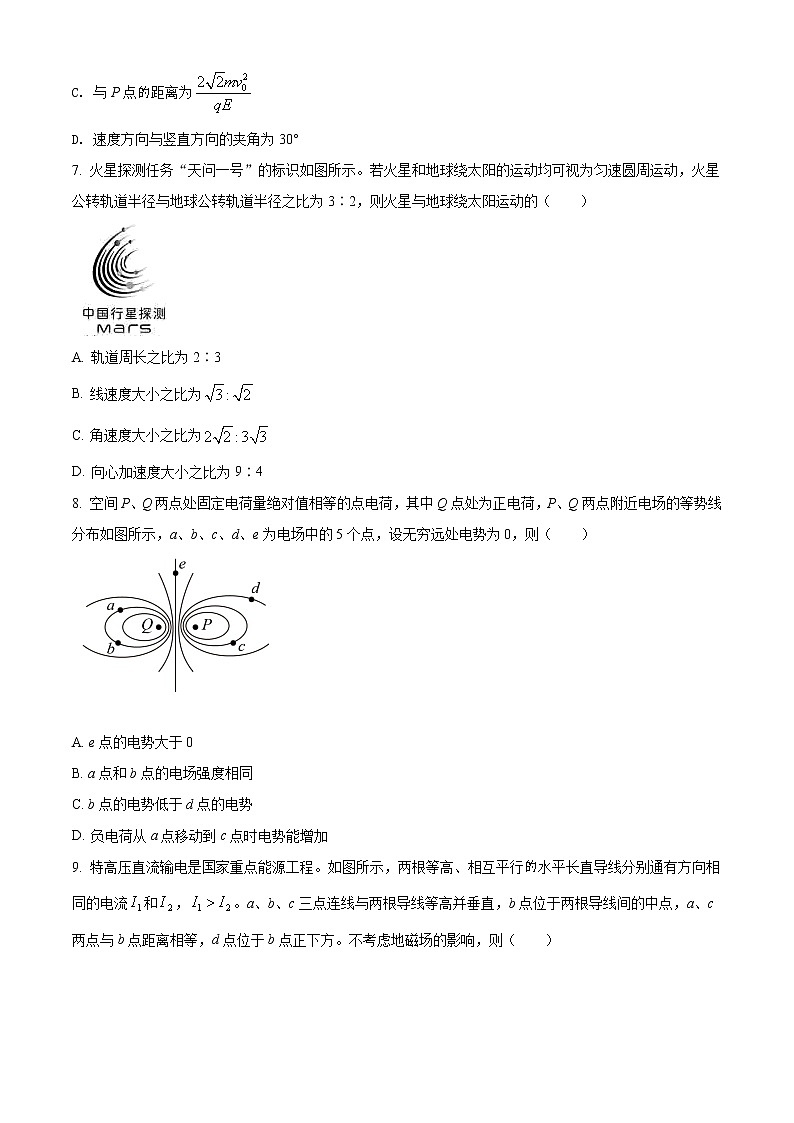 2020年浙江省高考物理试卷（7月选考）答案解析（精编）03