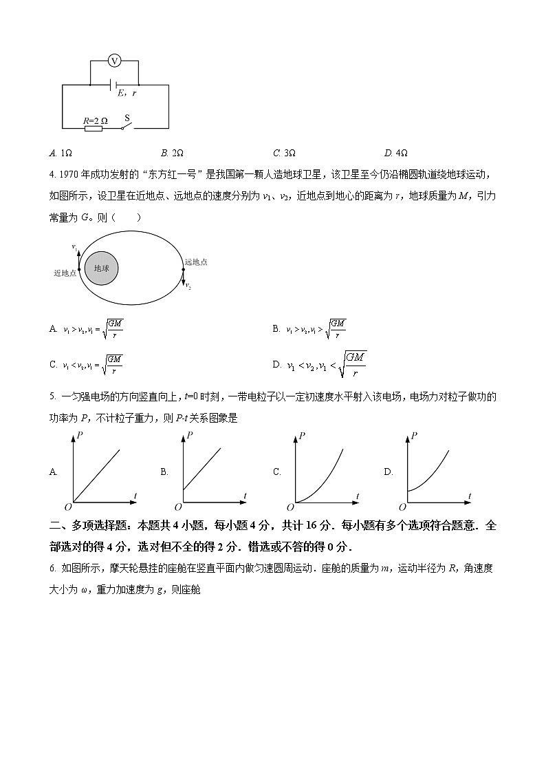 2019年江苏省高考物理试题及答案解析（精编）02