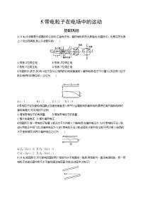 高中人教版 (2019)第十章 静电场中的能量5 带电粒子在电场中的运动课后练习题