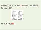 2022届高考物理一轮复习第九章磁场第2讲磁吃运动电荷的作用课件新人教版