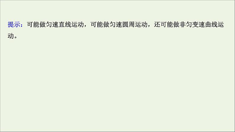 2022届高考物理一轮复习第九章磁场第3讲带电粒子在复合场中的运动课件新人教版第7页