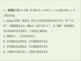 2022届高考物理一轮复习阶段滚动检测一第一章运动的描述匀变速直线运动的研究课件新人教版