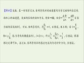 2022届高考物理一轮复习课时作业30电磁感应规律的综合应用课件新人教版