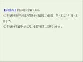 2022届高考物理一轮复习课时作业26磁吃运动电荷的作用课件新人教版