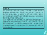 2021高考物理二轮复习第16讲热学课件