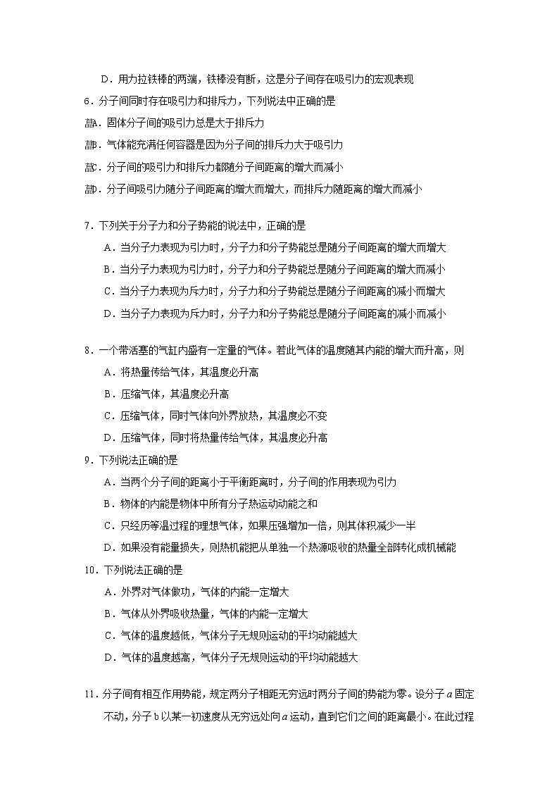 94高考物理气态方程总复习题(高考卷)9402