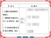 高中物理人教版选修3-1（课件）第三章 磁场 3-2