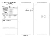 上海市崇明区2021届高考等级考第二次模拟考试（二模）物理试卷