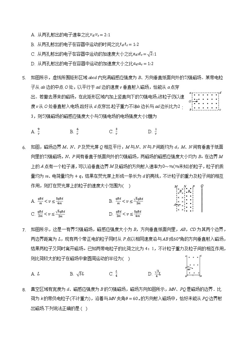 2021届高三物理二轮复习常考模型微专题复习-带电粒子在平行边界磁场中的运动专题（含解析）02