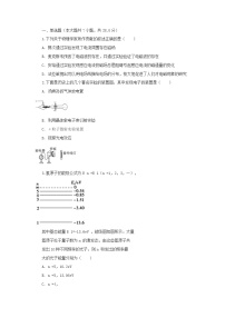 广东省深圳市高二(下)期中物理试卷