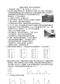 浙江省诸暨中学高一物理下学期期中试题（Word版含答案）