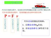 8.1功和功率习题1
