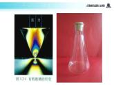 【教学课件】《弹力》（人教）