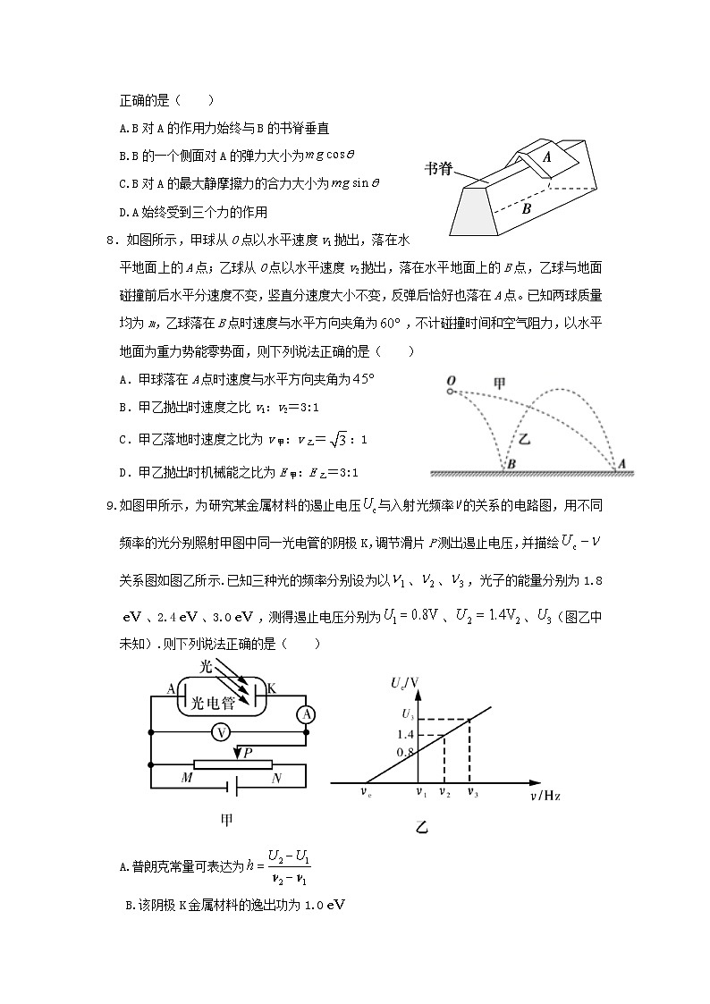 2021届湖北省黄冈市麻城实验高中高三5月冲刺模拟考试（五）物理03