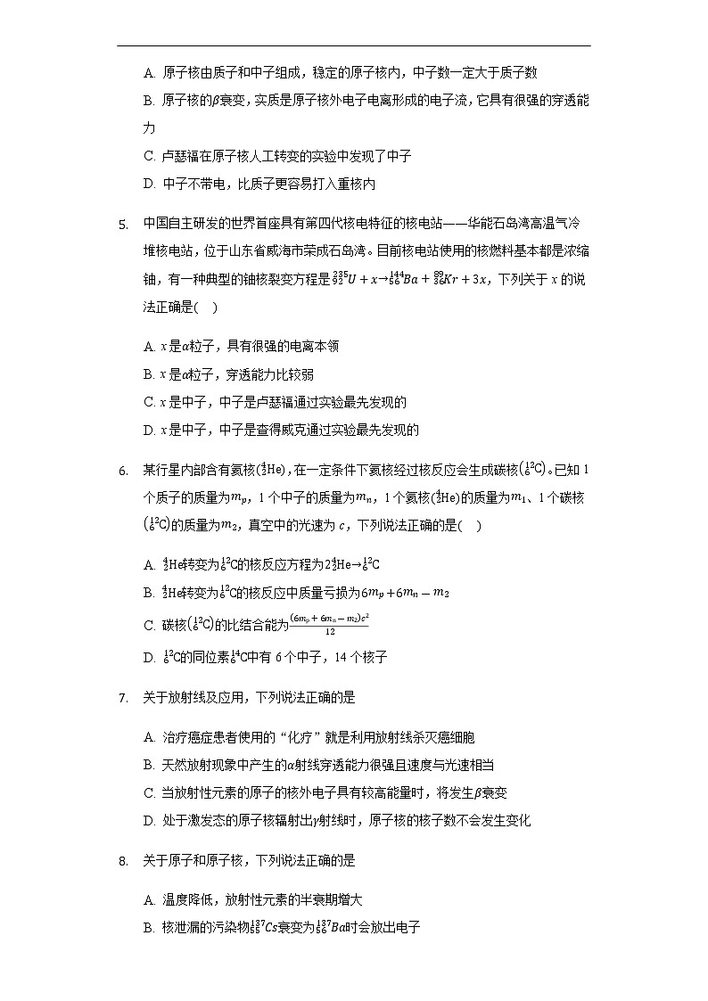 2020-2021学年河北省承德市一中高二下学期第四次双周考试题 物理02