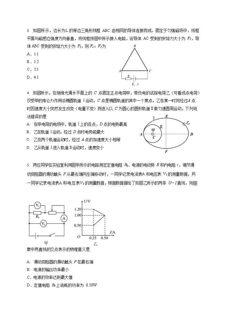 2020-2021学年广东省省实、广雅、执信、二中、六中五校高二上学期期末联考试题物理02