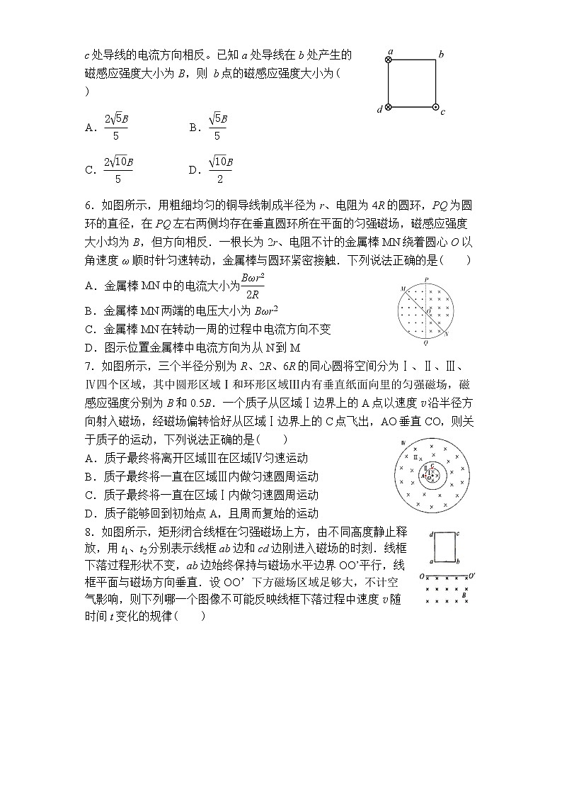 福建省莆田第一中学2020-2021学年高二上学期期末考试物理试题+Word版含答案【KS5U+高考】02