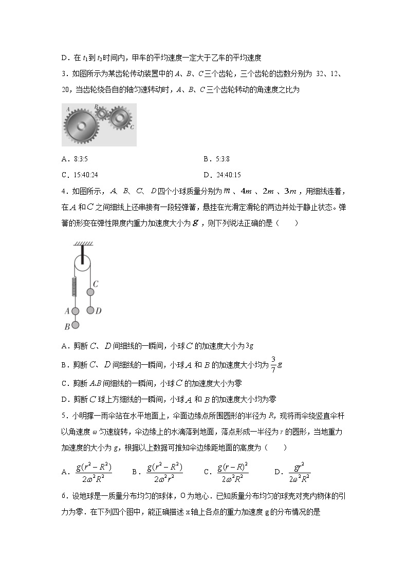 青海省湟川中学2019-2020学年高一下学期期中考试物理试卷+Word版含答案【KS5U+高考】02