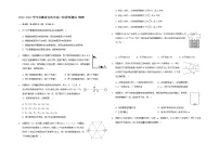 2020-2021学年安徽省安庆市高二阶段性测试 物理试题