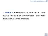 人教版（2019）高中物理必修一4.2《实验：探究加速度与力、质量的关系》 试卷课件