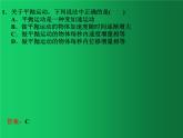 人教版（2019）高中物理必修二5.4《平抛运动的规律》（典型题型）课件